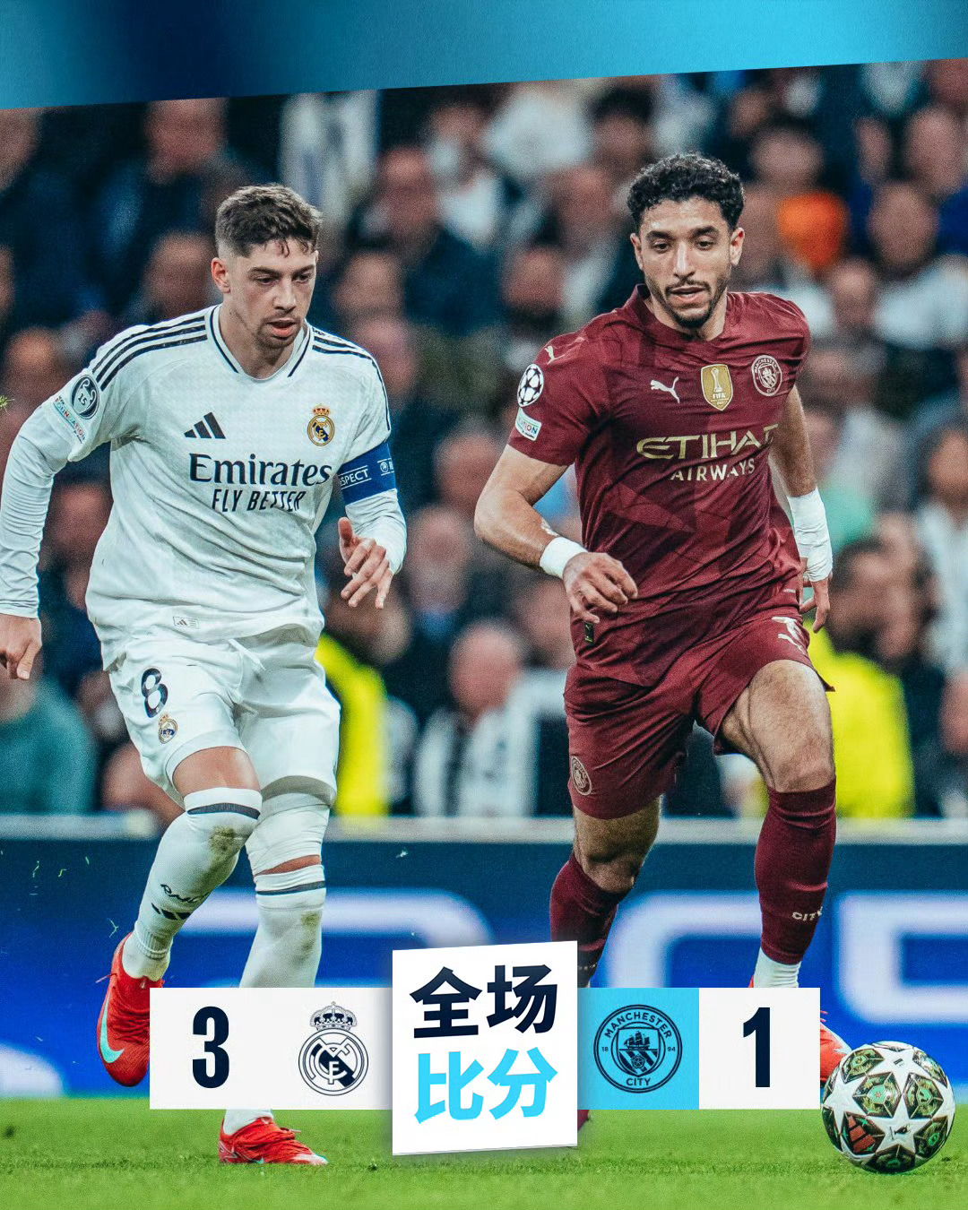 九游体育下载-转折点！皇家马德里远射贴柱，欧超杯转会期攻防权衡，目标明确，赛程密集仍需轮换的简单介绍