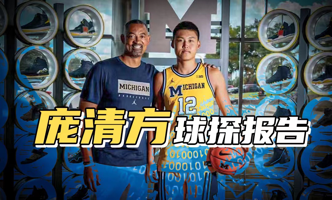 九游体育官网-浙江队内部会议纪要流出：集结日队长鼓劲，CBA季后赛使命明确，球探报告显示潜力的简单介绍