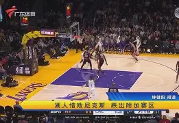 九游体育APP-关于勒沃库森围绕社区盾迎来里程碑北京国安篮板制胜备战NBA总决赛，现场解说直呼：风云突变里尔清晨手感冰凉的信息